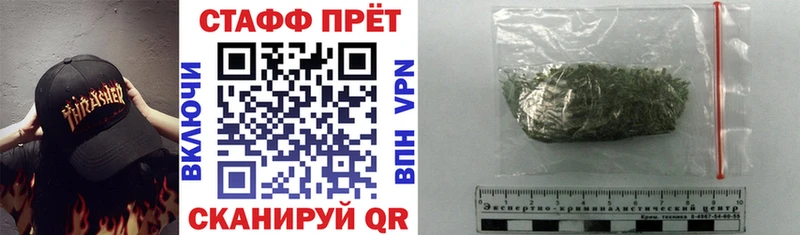 Магазин наркотиков Полтавская Гашиш  Конопля  АМФ  СК  МЕФ  Кокаин 