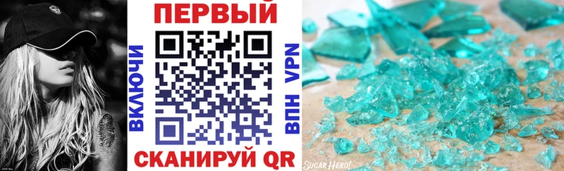 АМФЕТАМИН Premium  купить закладку  Полтавская 
