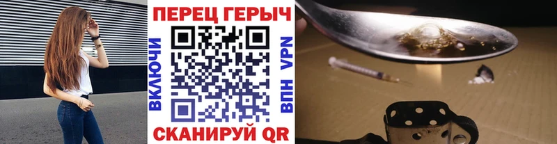 Героин VHQ где найти наркотики мега Полтавская