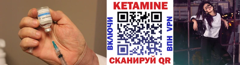 мега зеркало  shop телеграм  Кетамин ketamine  Полтавская 