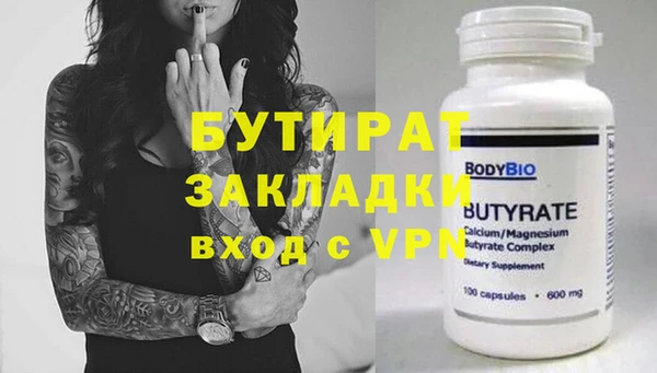 наркотики Богородицк