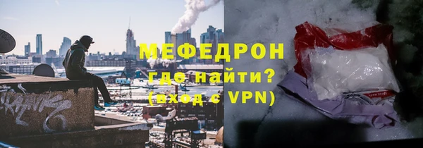 наркотики Богородицк