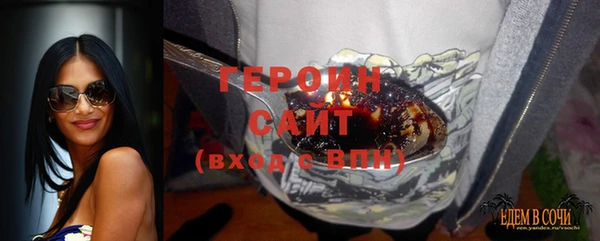 наркотики Богородицк