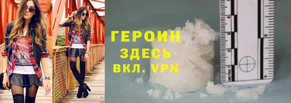 наркотики Богородицк