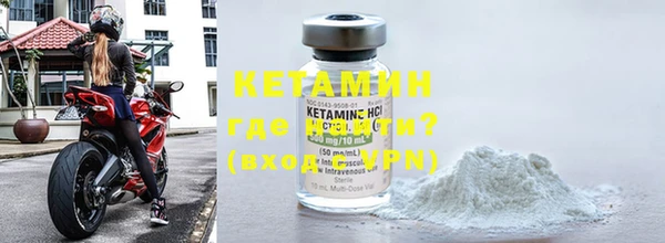 кристаллы Богданович