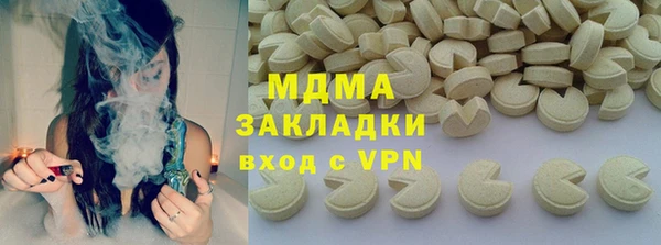 наркотики Богородицк