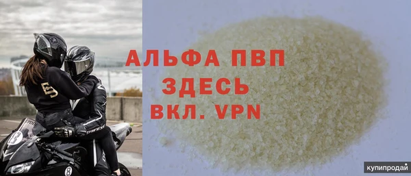 кристаллы Богданович