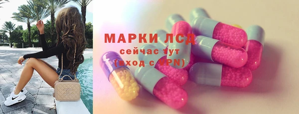 кристаллы Богданович