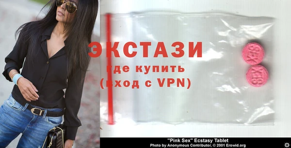 кристаллы Богданович