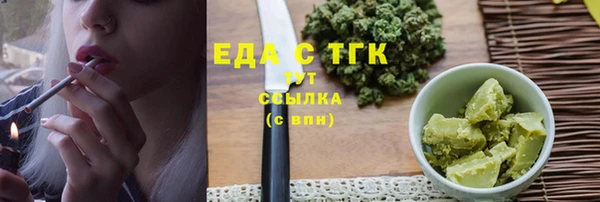 наркотики Богородицк