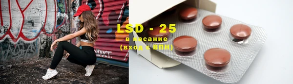 кристаллы Богданович