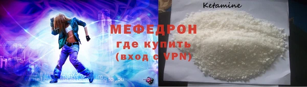 соль ск Богородск