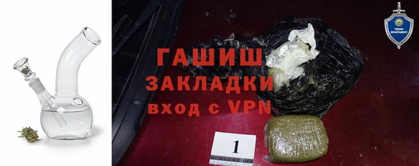 spice Рославль