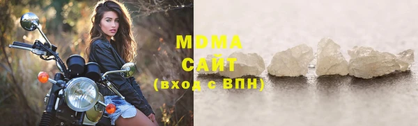 соль ск Богородск