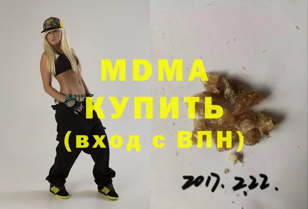 наркотики Богородицк