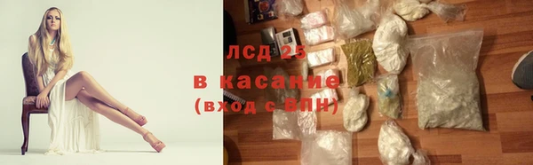 кристаллы Богданович