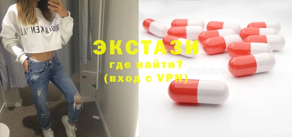 кристаллы Богданович