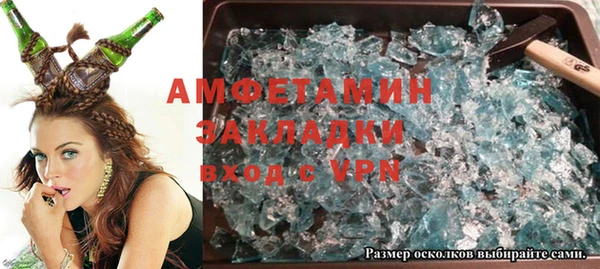 мефедрон Россошь