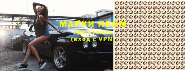 кристаллы Богданович