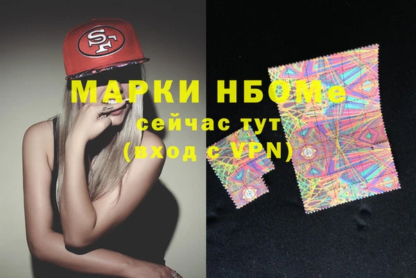 наркотики Богородицк