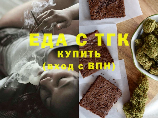 наркотики Богородицк
