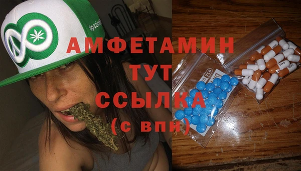 альфа пвп VHQ Ростов