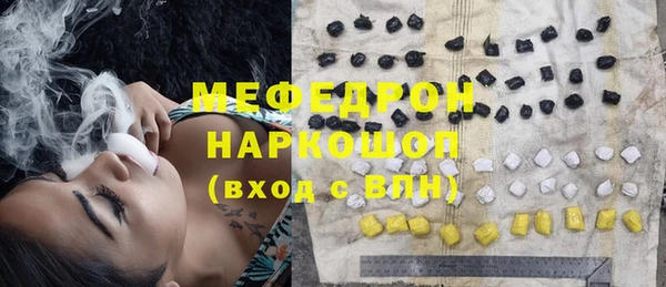кристаллы Богданович
