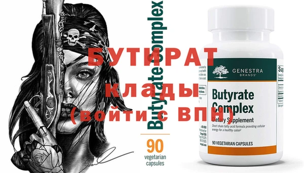 кристаллы Богданович