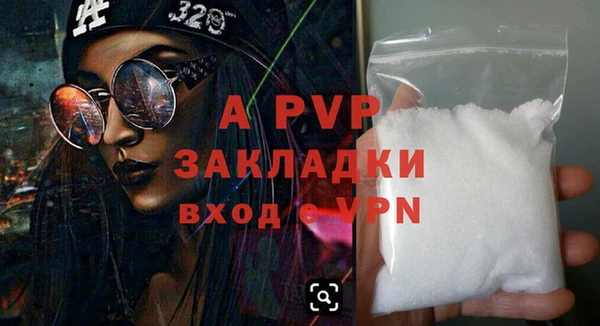 кристаллы Богданович