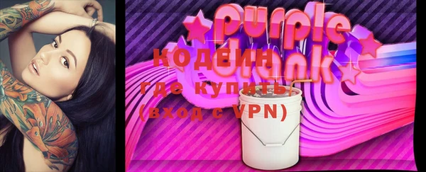 кристаллы Богданович