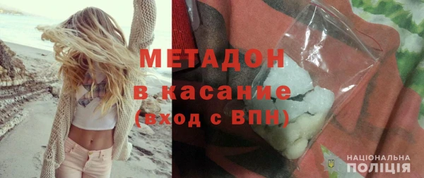 наркотики Богородицк