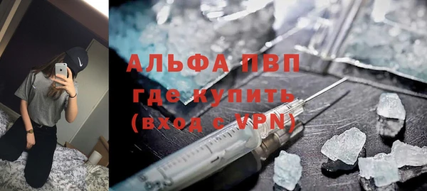кристаллы Богданович