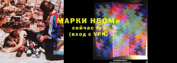 кристаллы Богданович