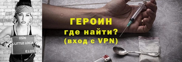 кристаллы Богданович