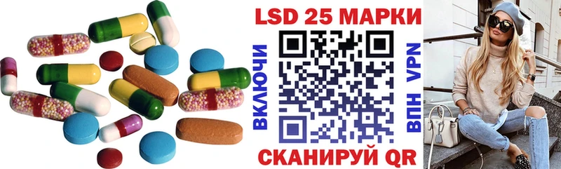Лсд 25 экстази ecstasy  Полтавская 