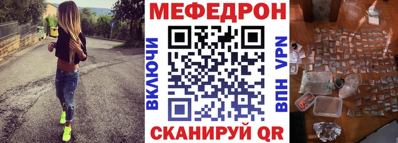 Меф mephedrone  MEGA рабочий сайт  Полтавская 