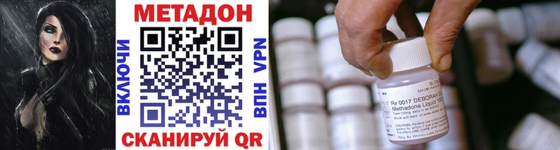 Метадон VHQ  Полтавская 