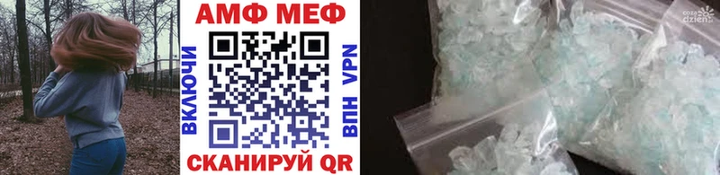 Первитин Декстрометамфетамин 99.9%  Полтавская 