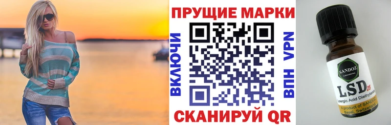 гидра tor даркнет наркотические препараты Полтавская Наркотические марки 1500мкг купить наркотики сайты
