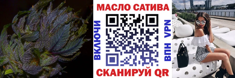 ТГК THC oil где можно купить Полтавская